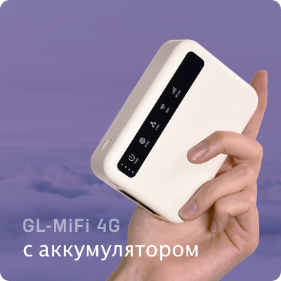 MAC-радар прошивка роутера GL-INET для WiFly